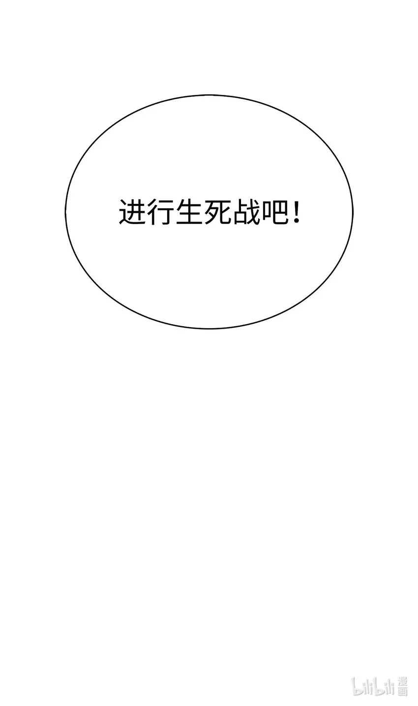 44生死战 第124页