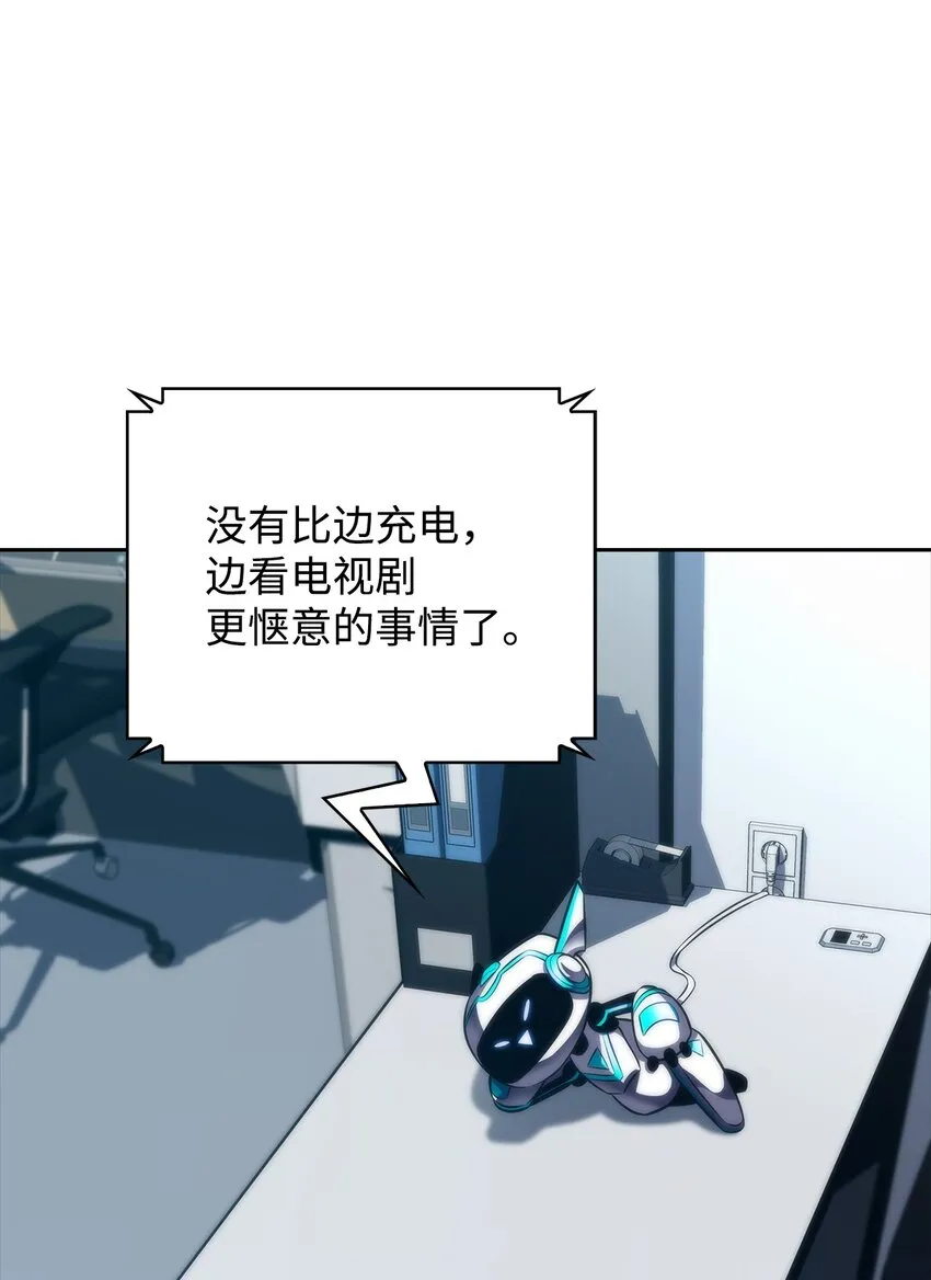 46李哥出手 第2页