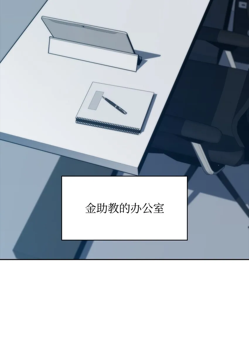 46李哥出手 第3页