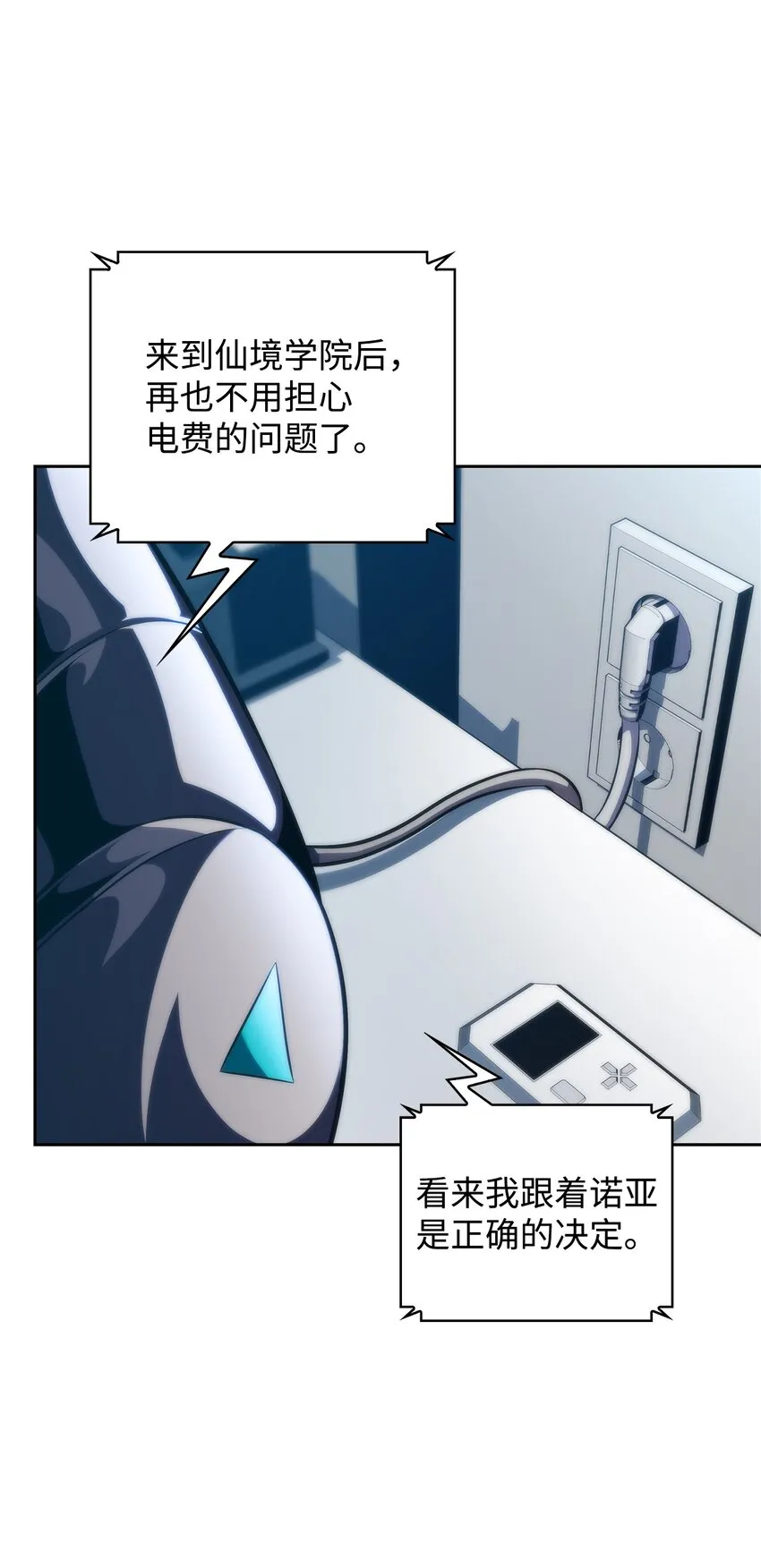 46李哥出手 第4页