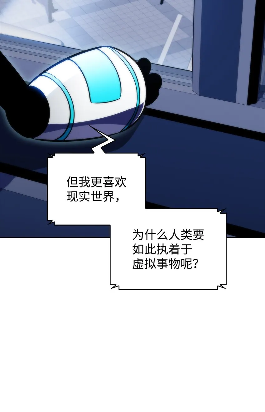 46李哥出手 第7页