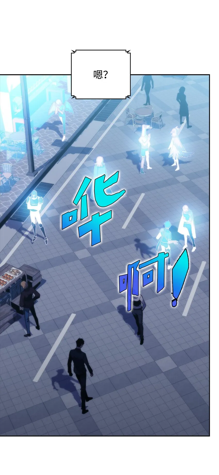 46李哥出手 第8页