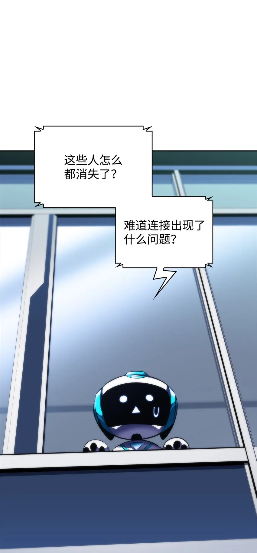 46李哥出手 第10页