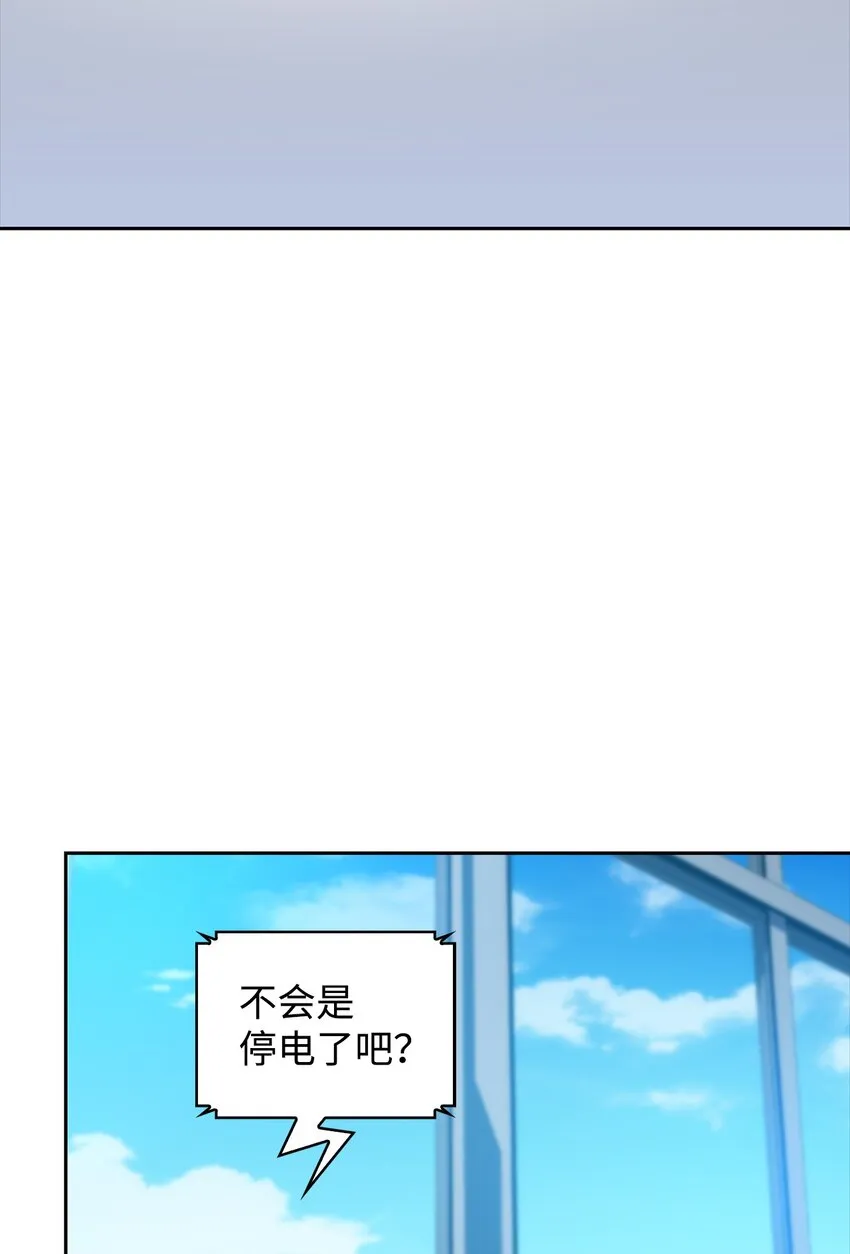 46李哥出手 第11页