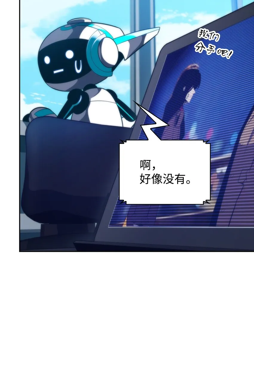 46李哥出手 第12页