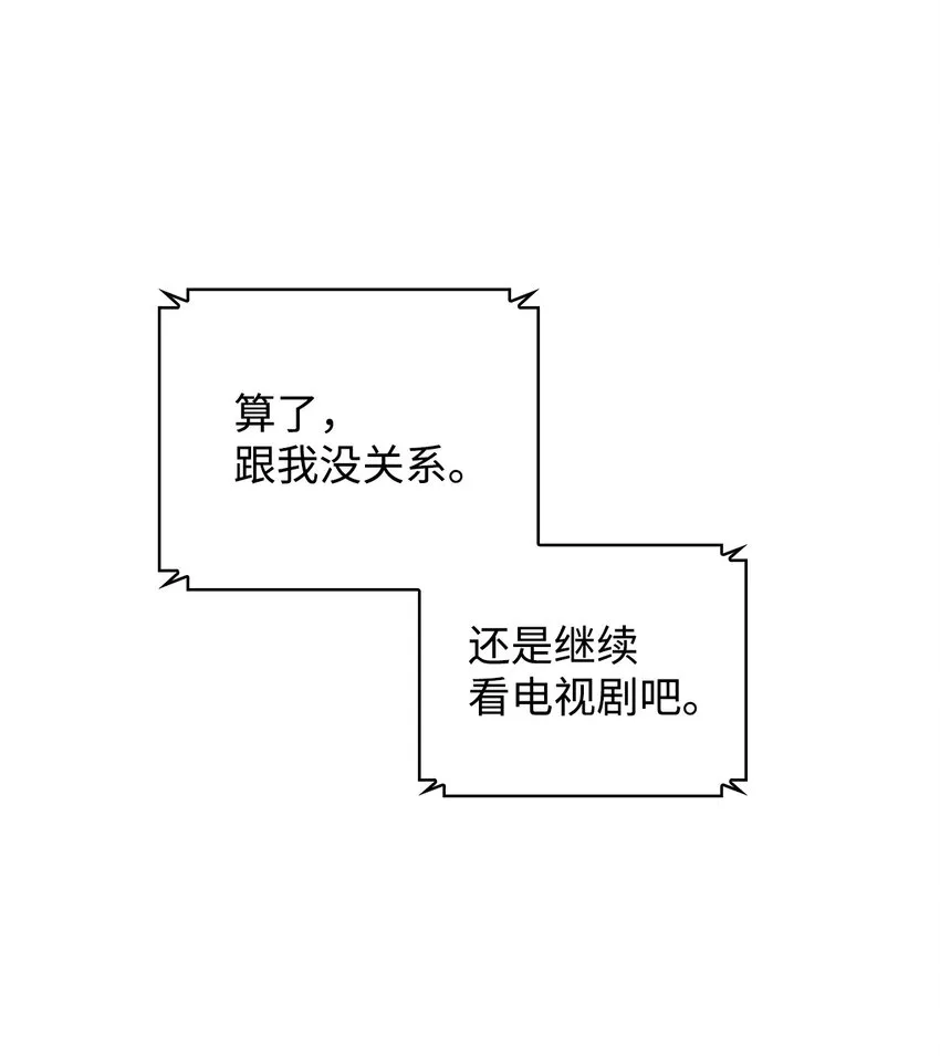 46李哥出手 第14页