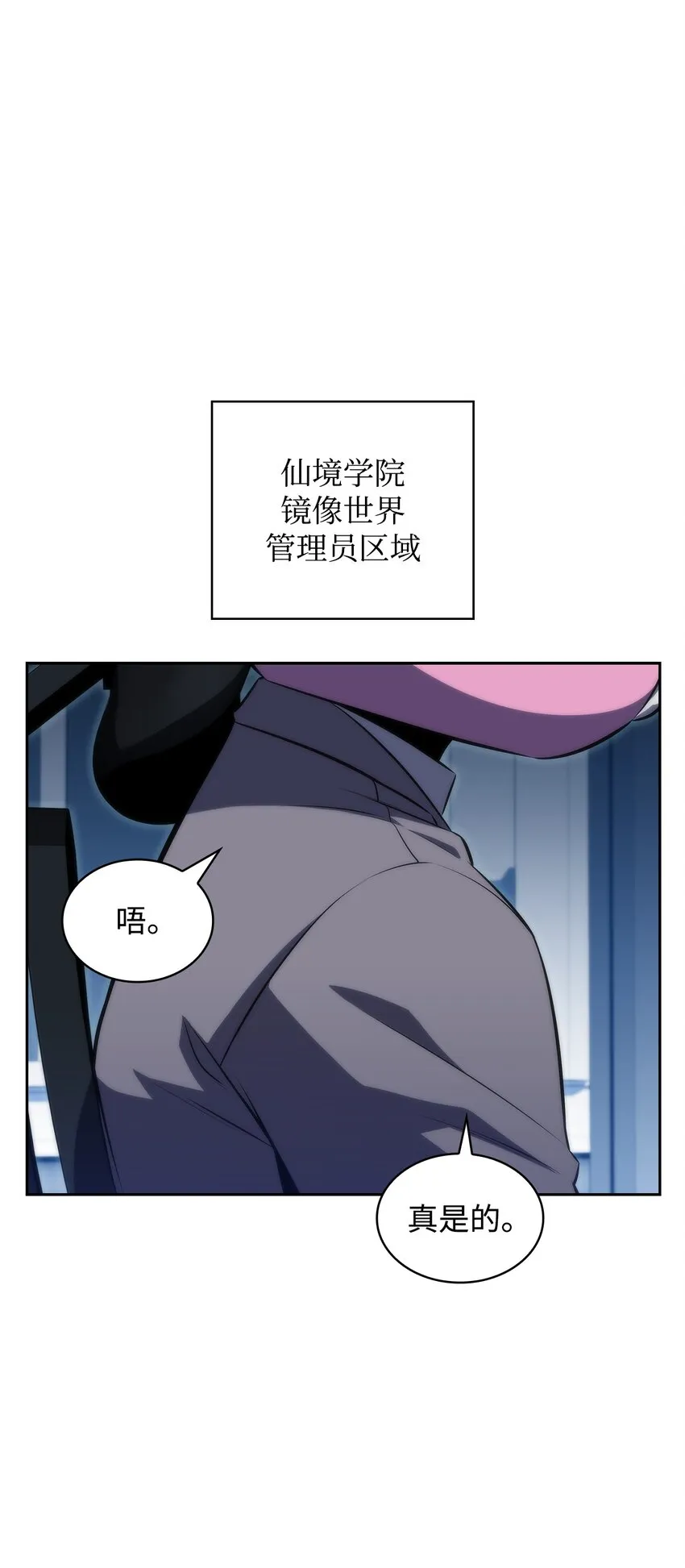 46李哥出手 第15页