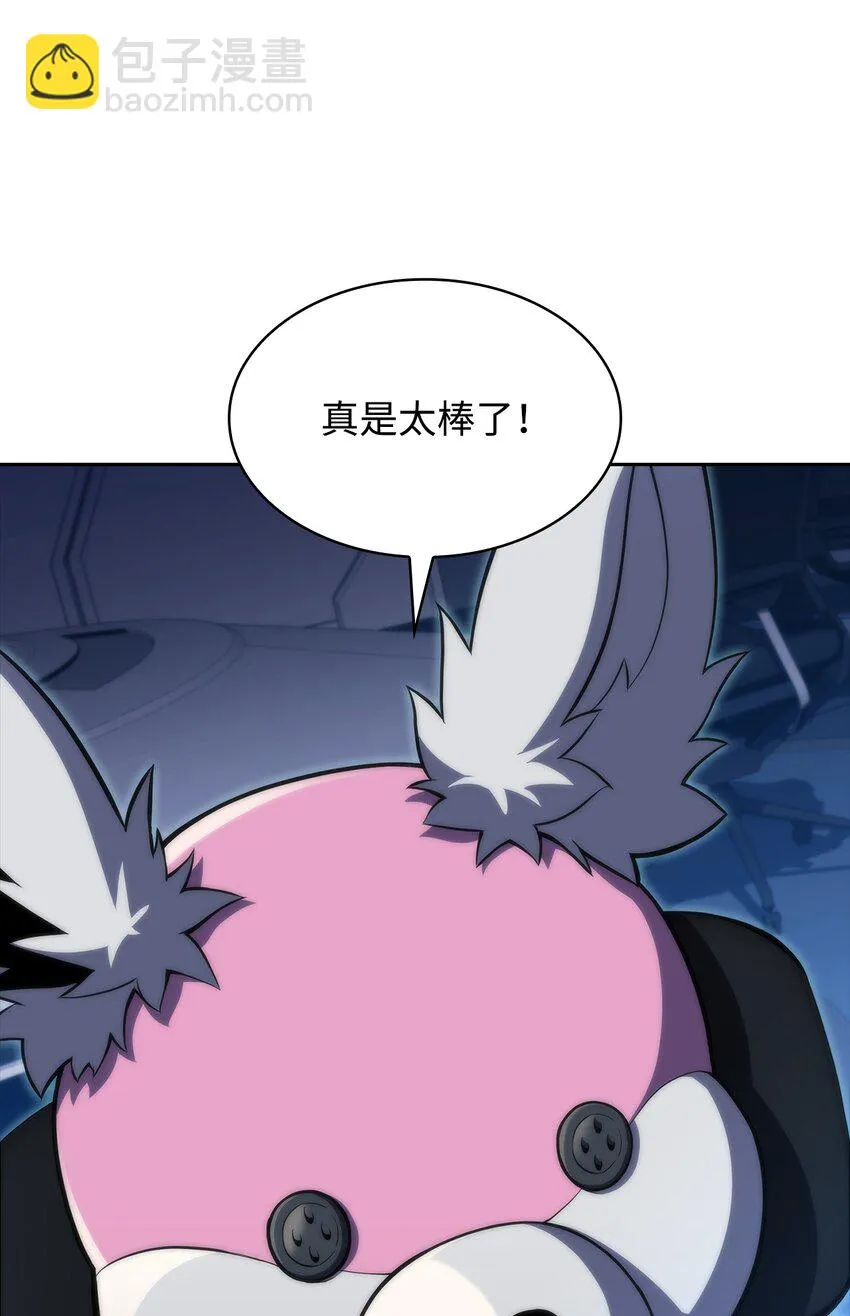46李哥出手 第17页