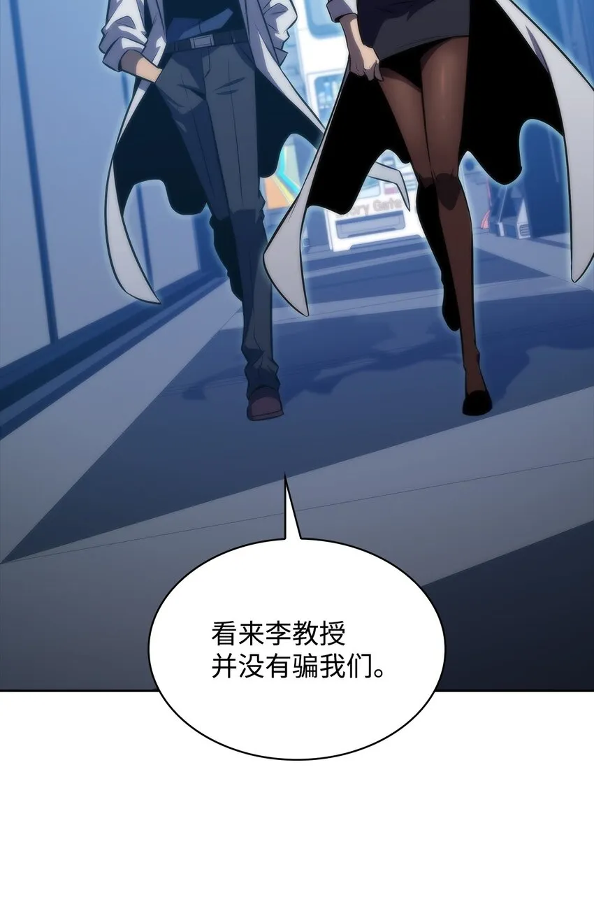 46李哥出手 第22页