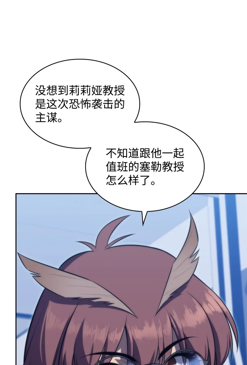 46李哥出手 第23页