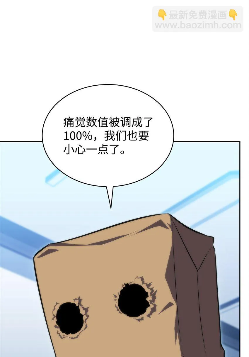 46李哥出手 第25页