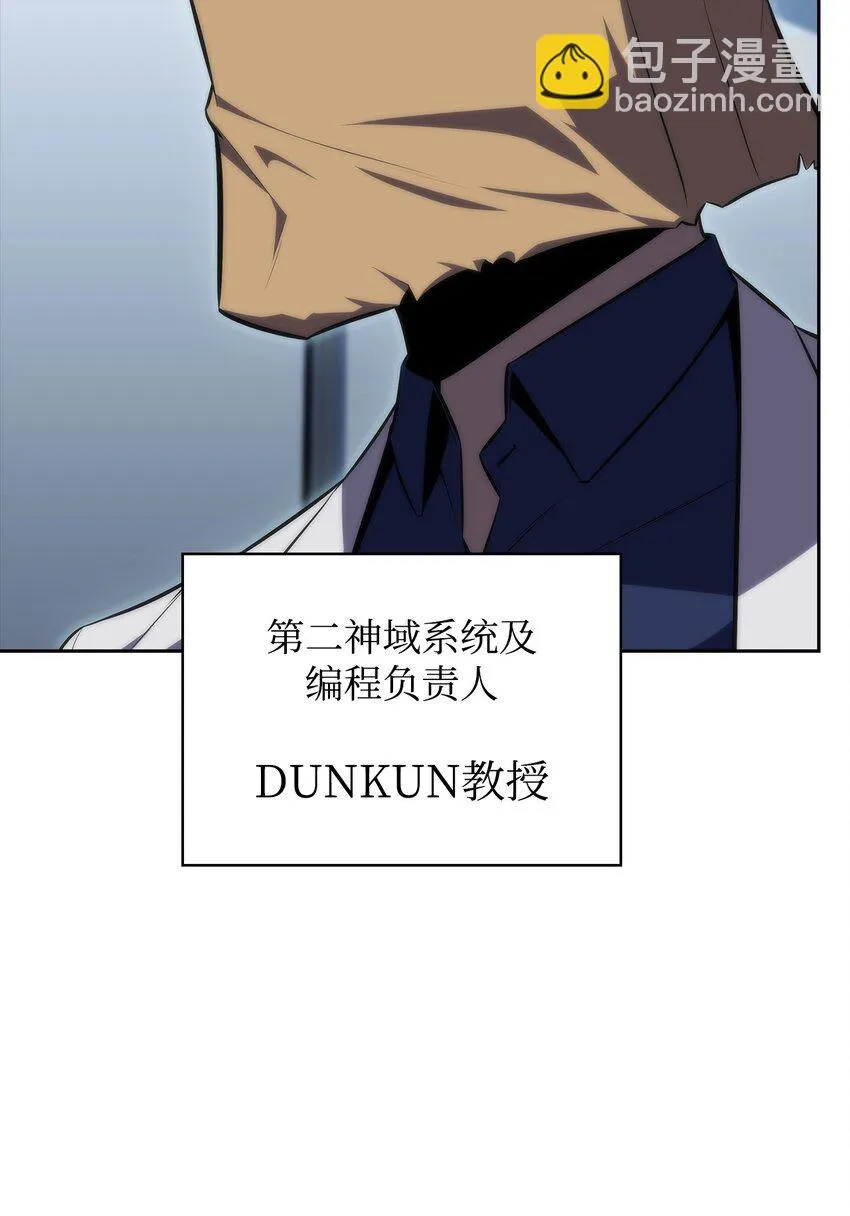 46李哥出手 第26页