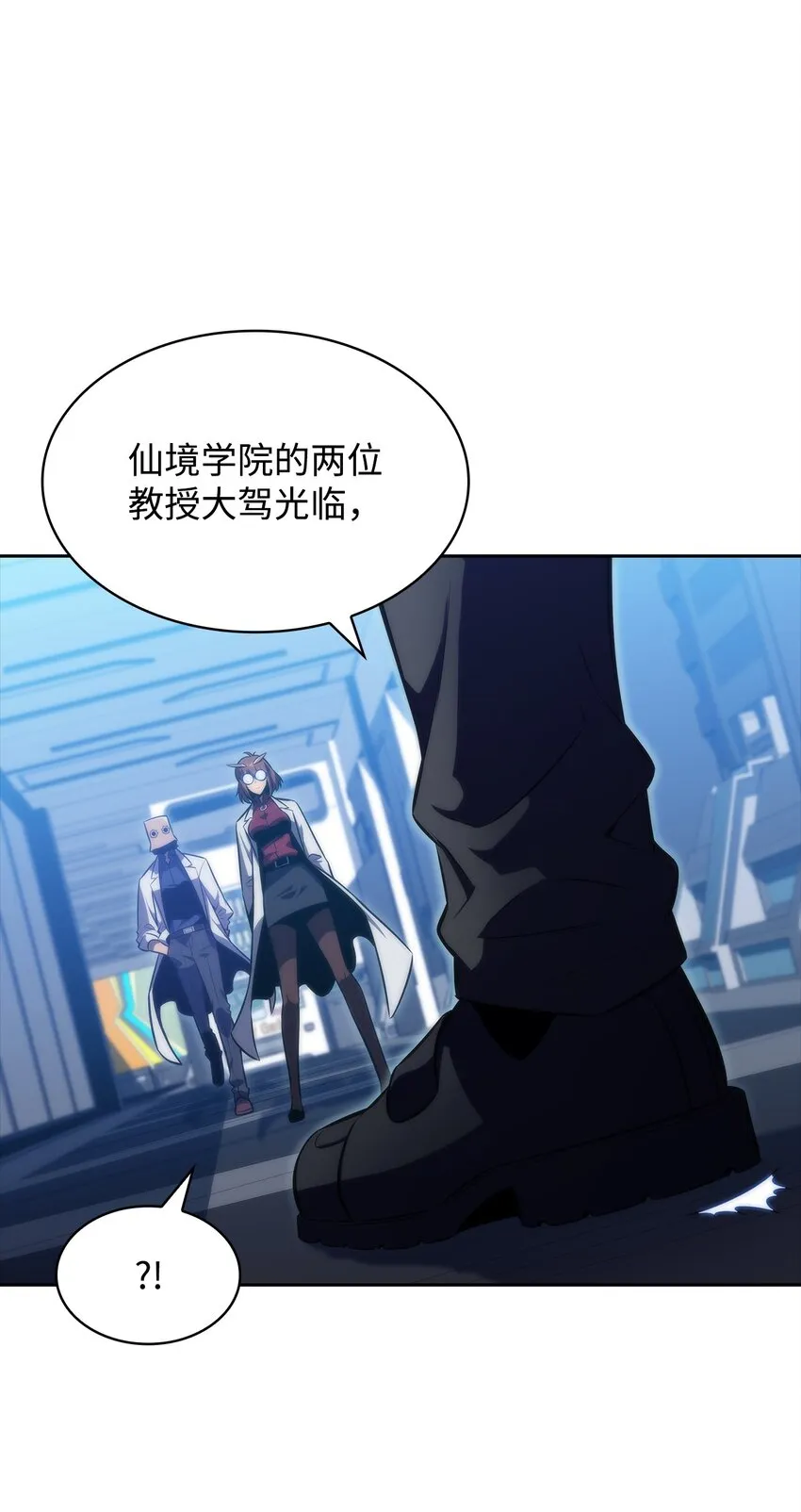 46李哥出手 第27页