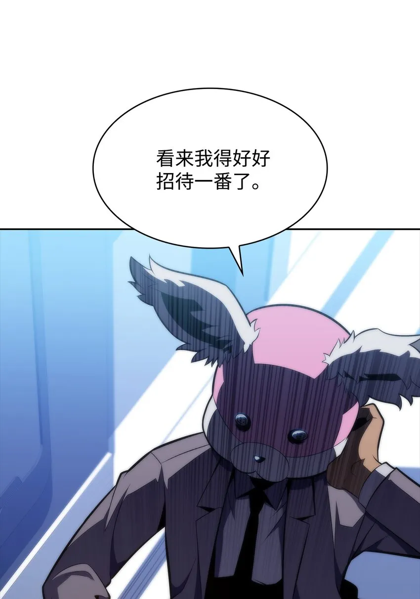46李哥出手 第28页