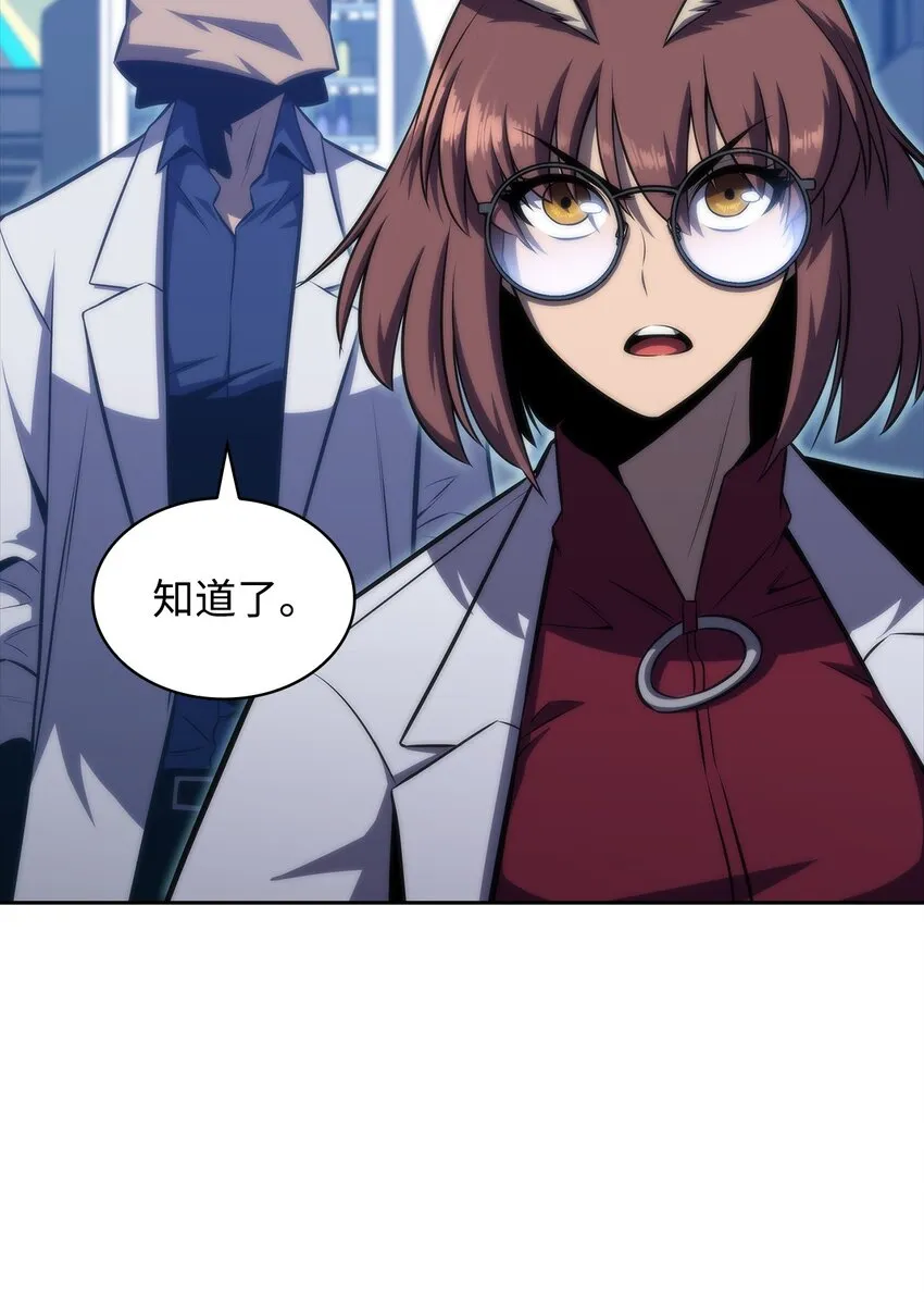 46李哥出手 第31页