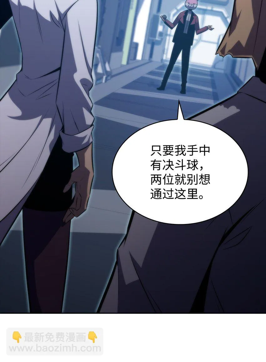 46李哥出手 第33页