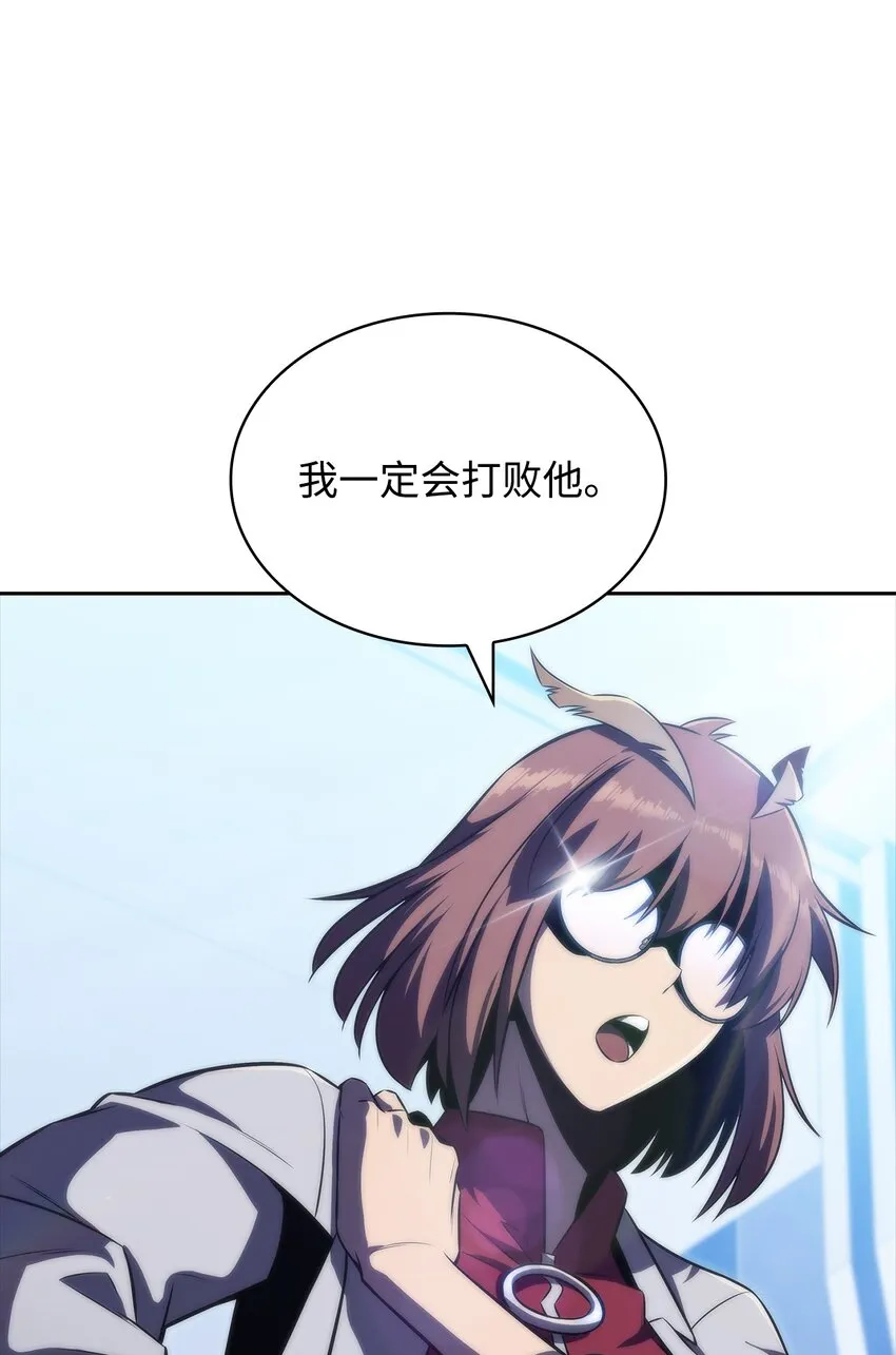 46李哥出手 第35页