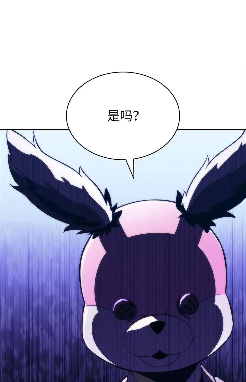 46李哥出手 第37页