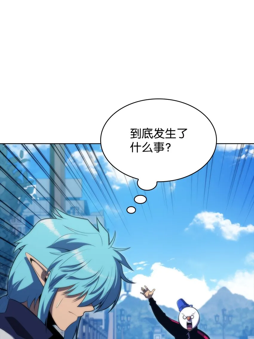 46李哥出手 第47页