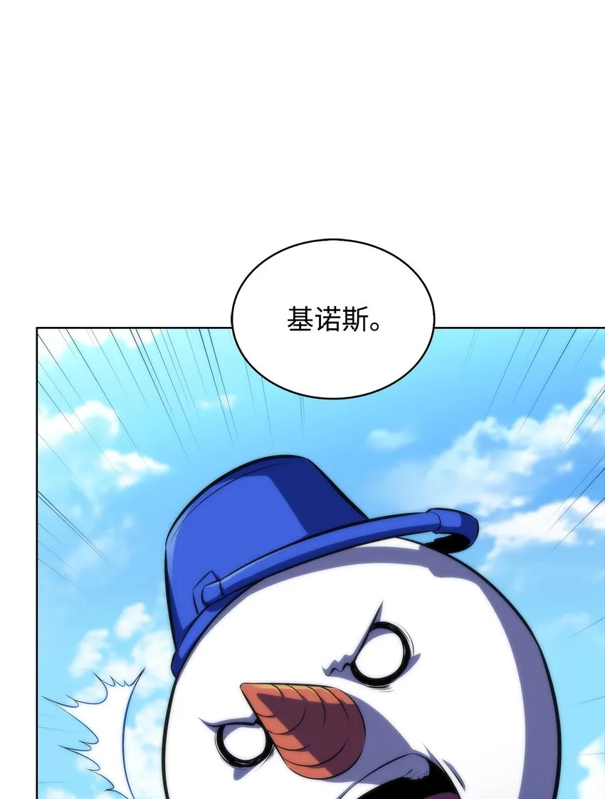 46李哥出手 第49页