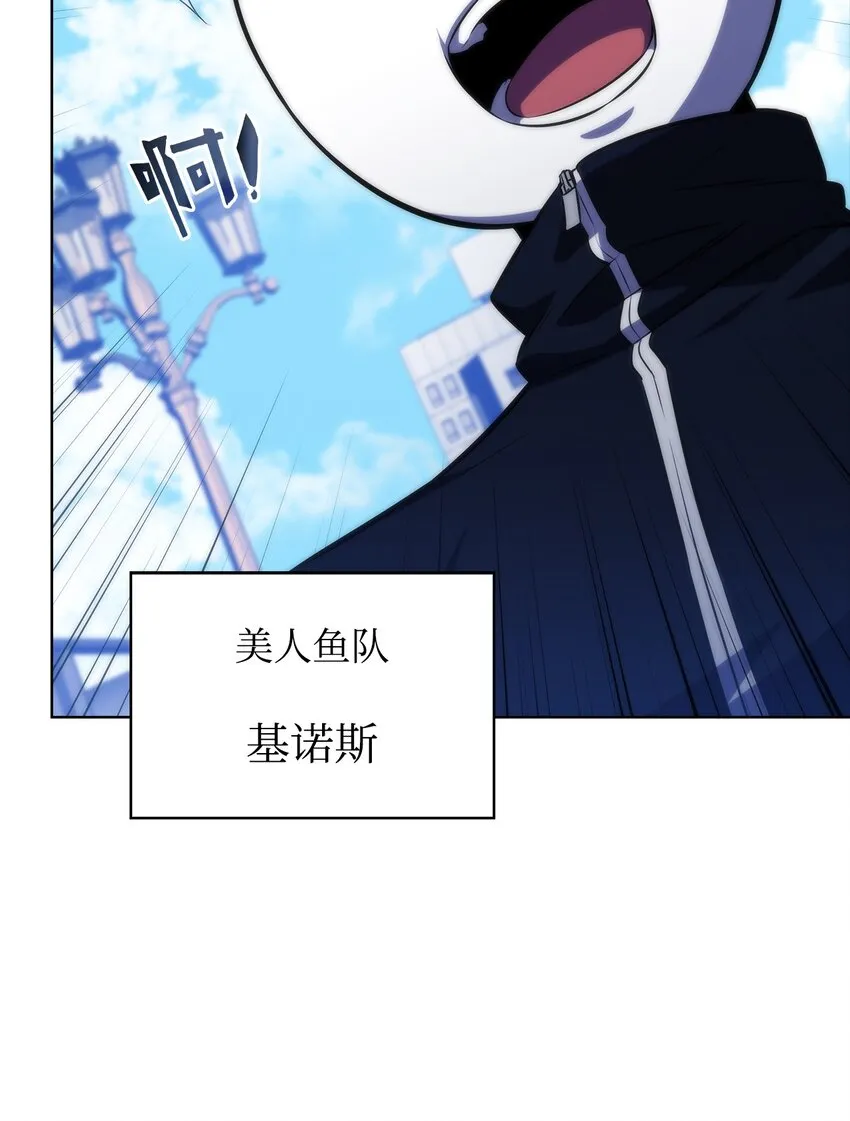 46李哥出手 第50页