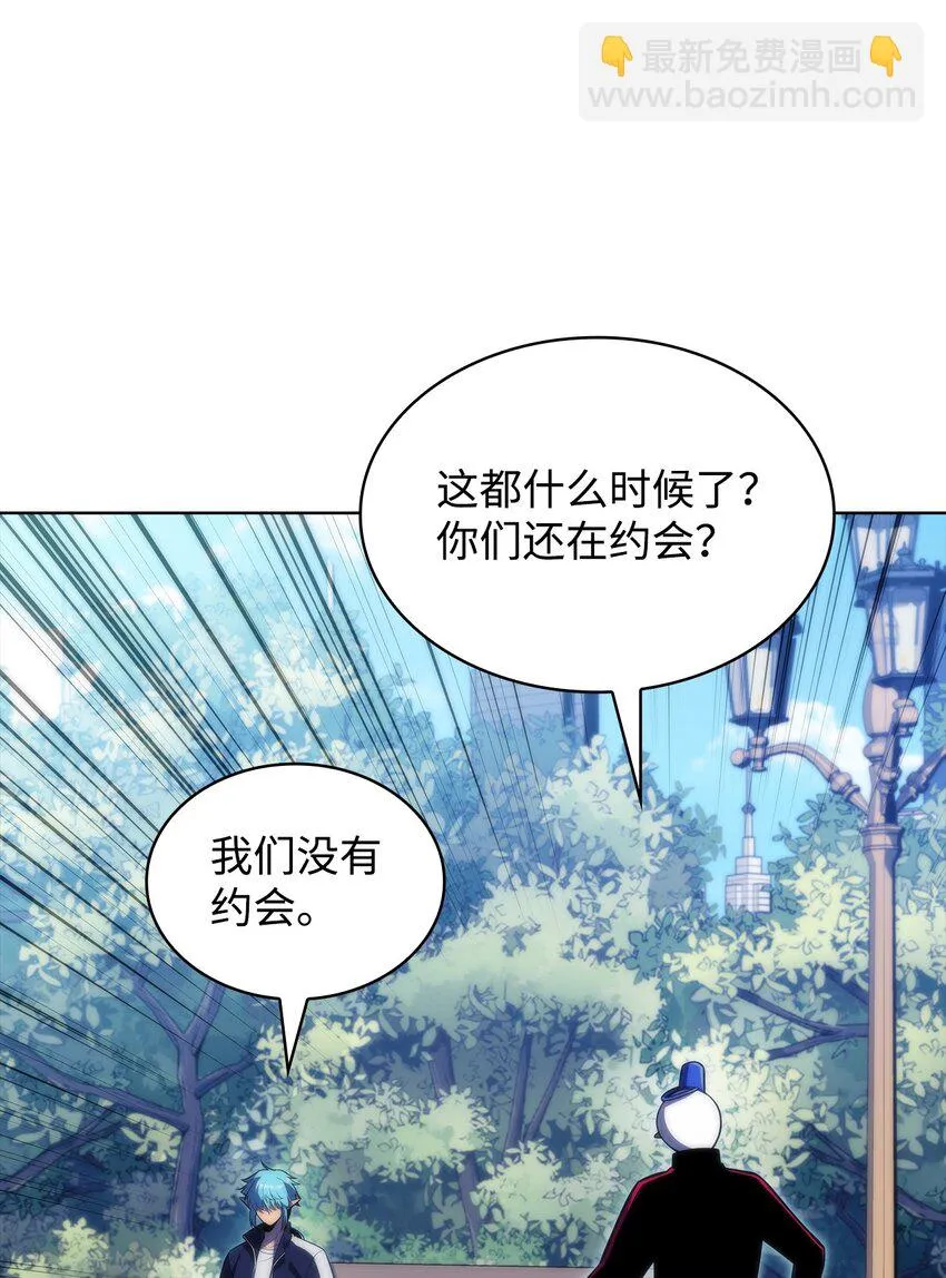46李哥出手 第51页