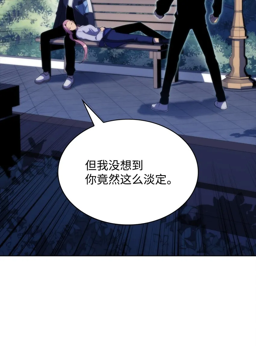 46李哥出手 第52页