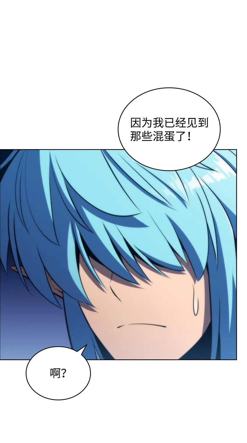 46李哥出手 第53页