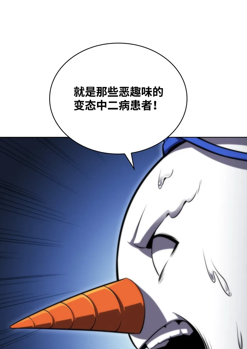 46李哥出手 第54页
