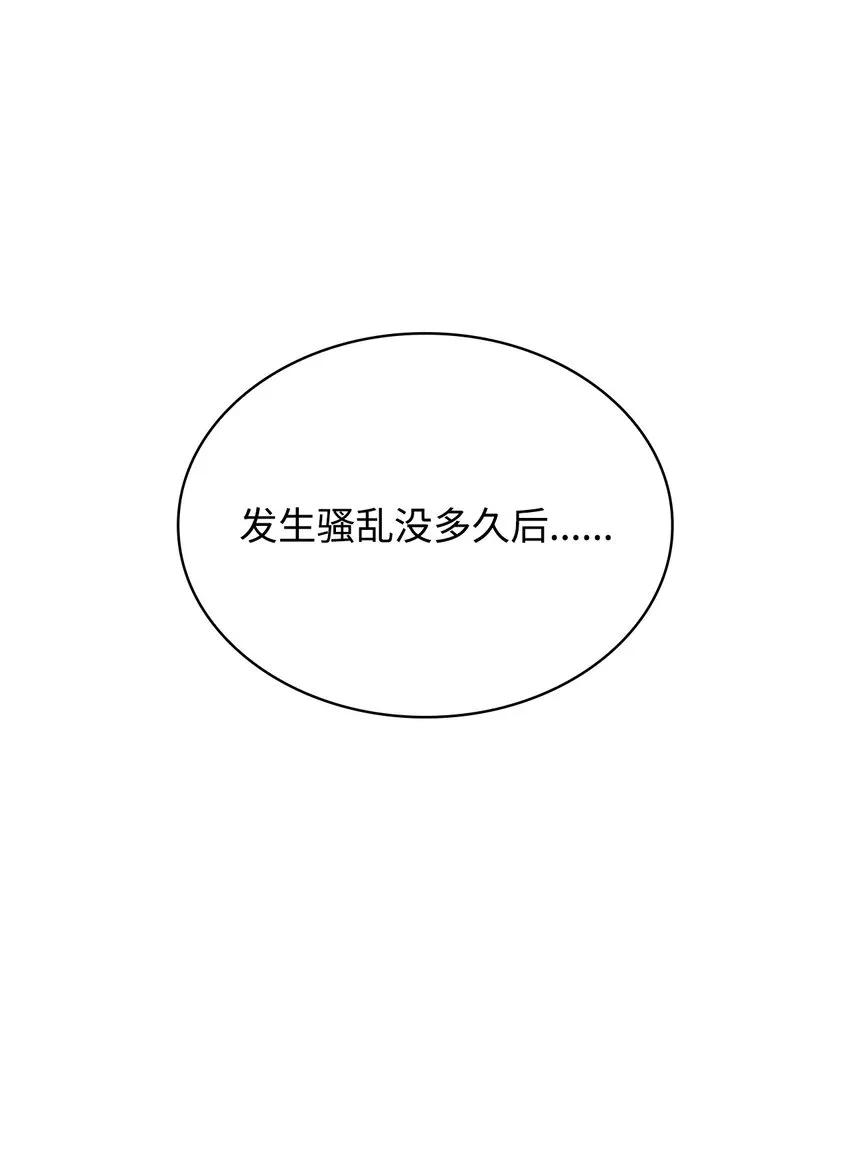 46李哥出手 第56页