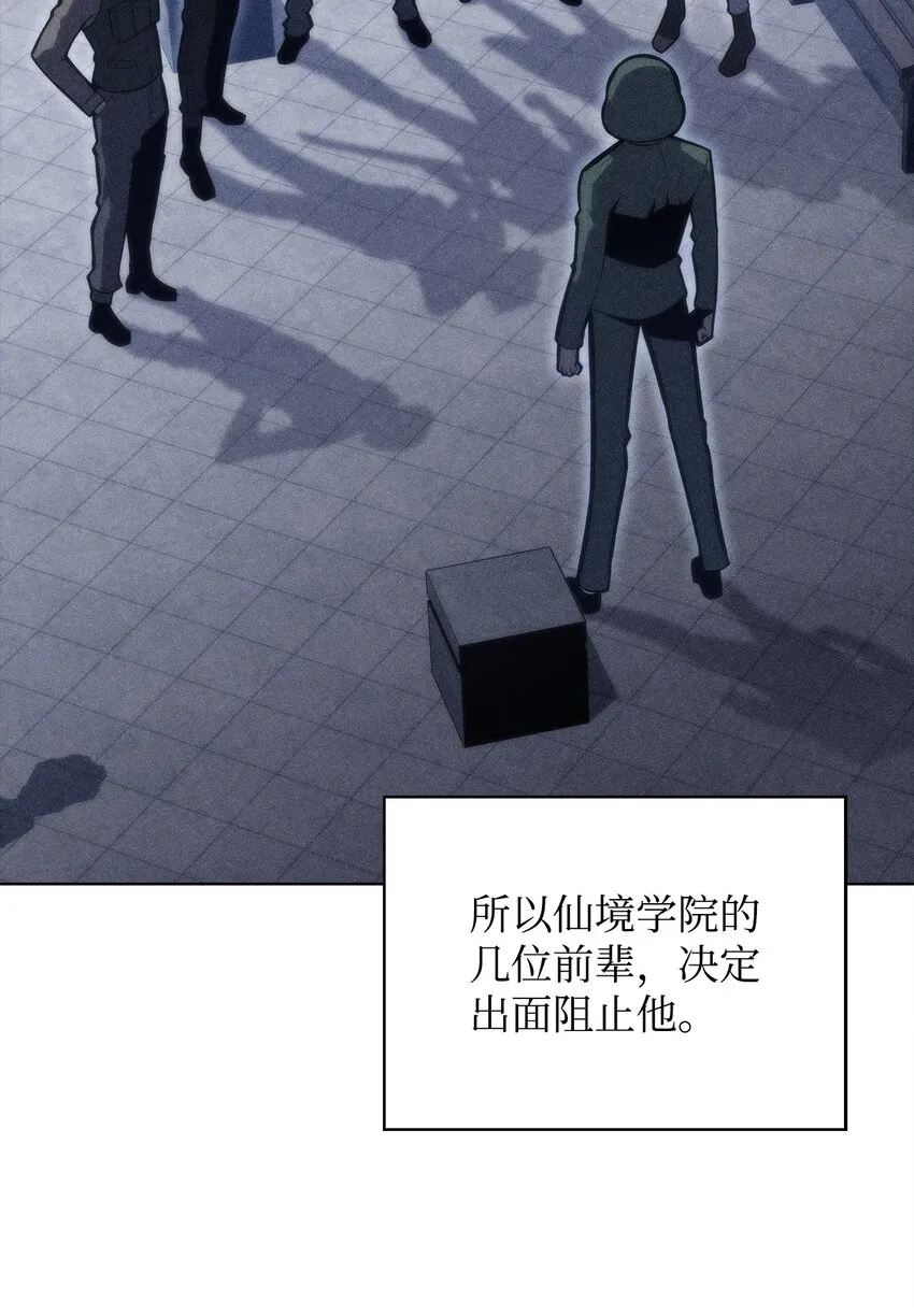 46李哥出手 第58页