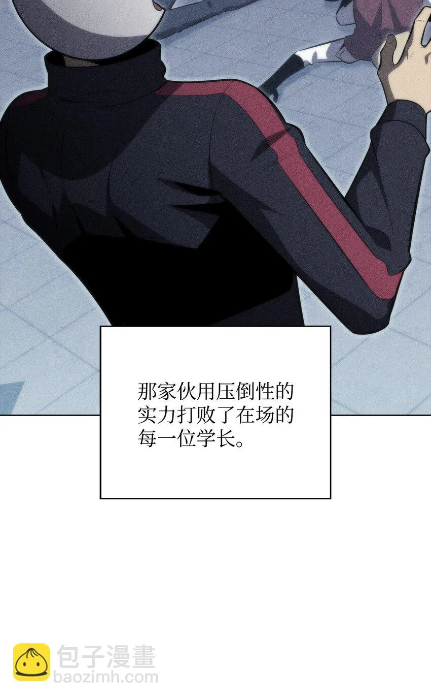 46李哥出手 第61页