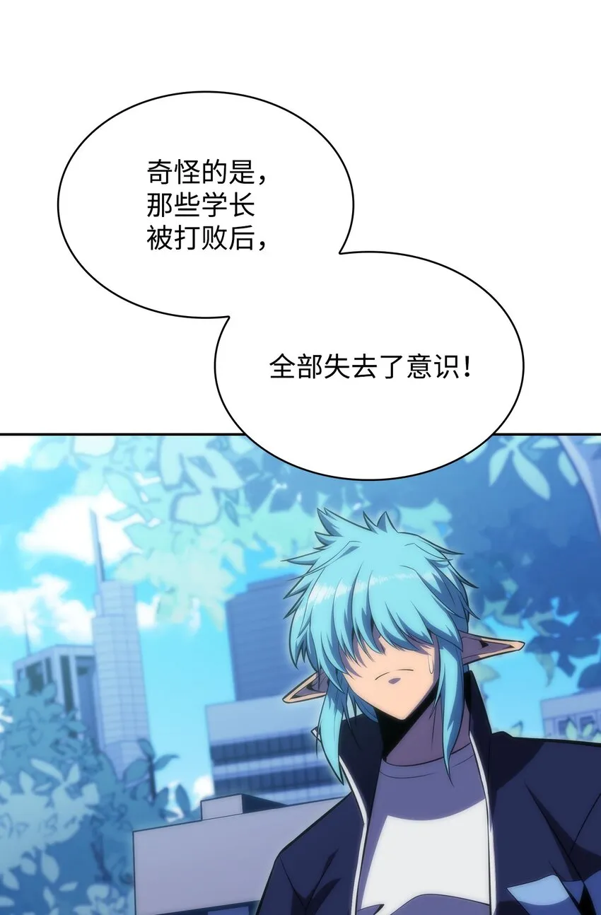 46李哥出手 第62页