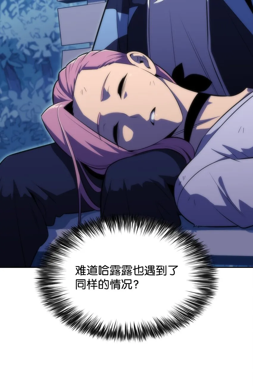 46李哥出手 第63页