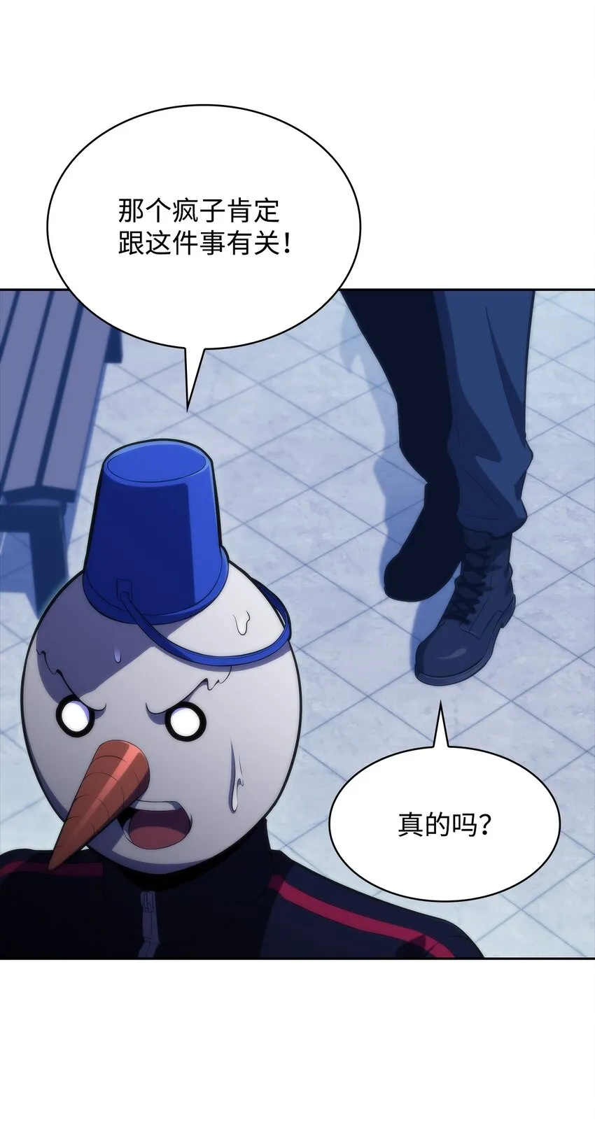 46李哥出手 第64页