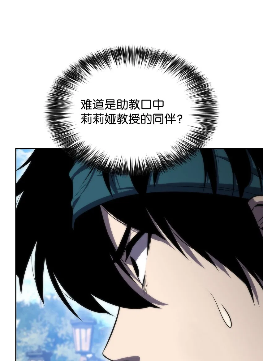 46李哥出手 第68页