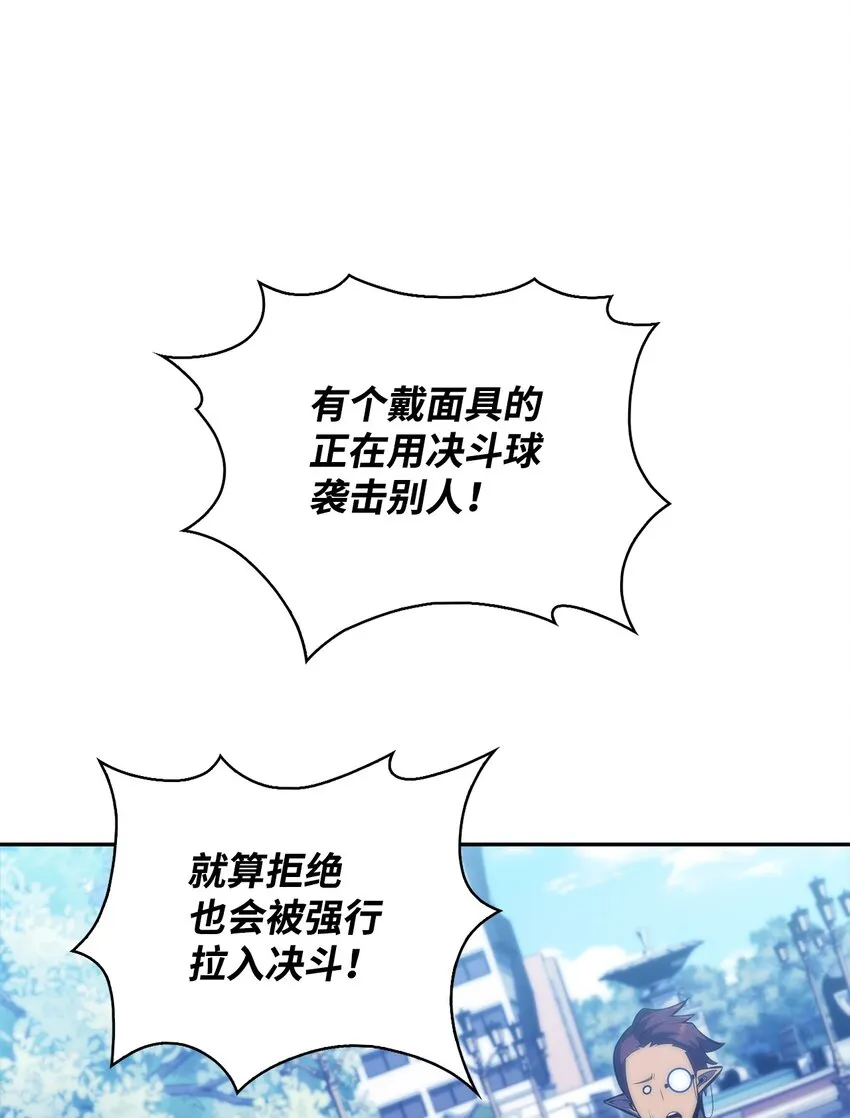 46李哥出手 第70页