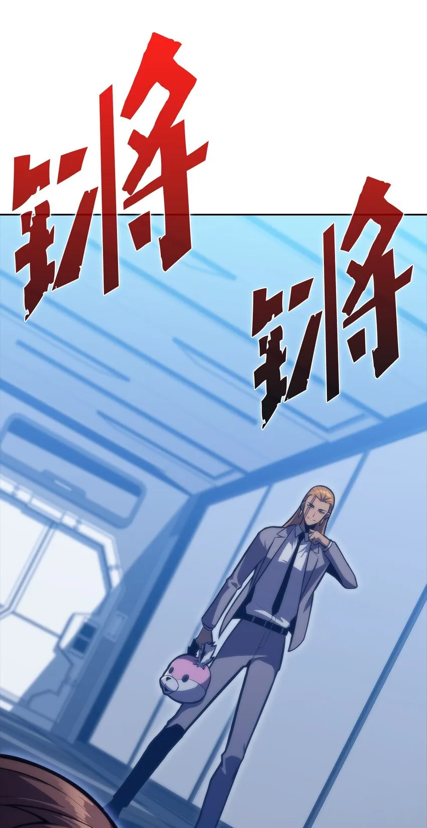 46李哥出手 第81页