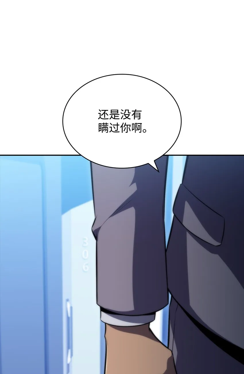 46李哥出手 第83页