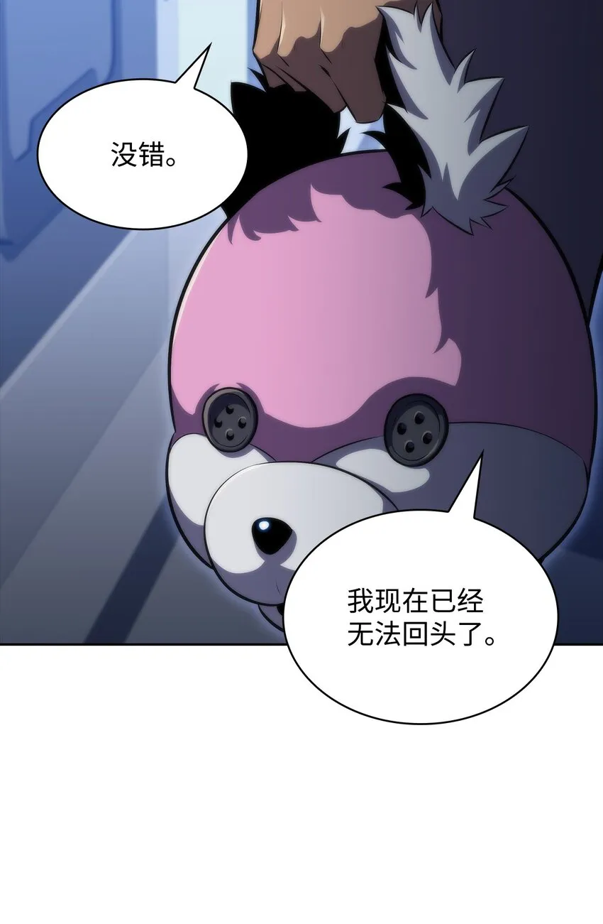 46李哥出手 第84页