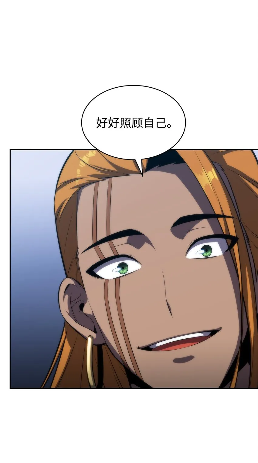 46李哥出手 第85页