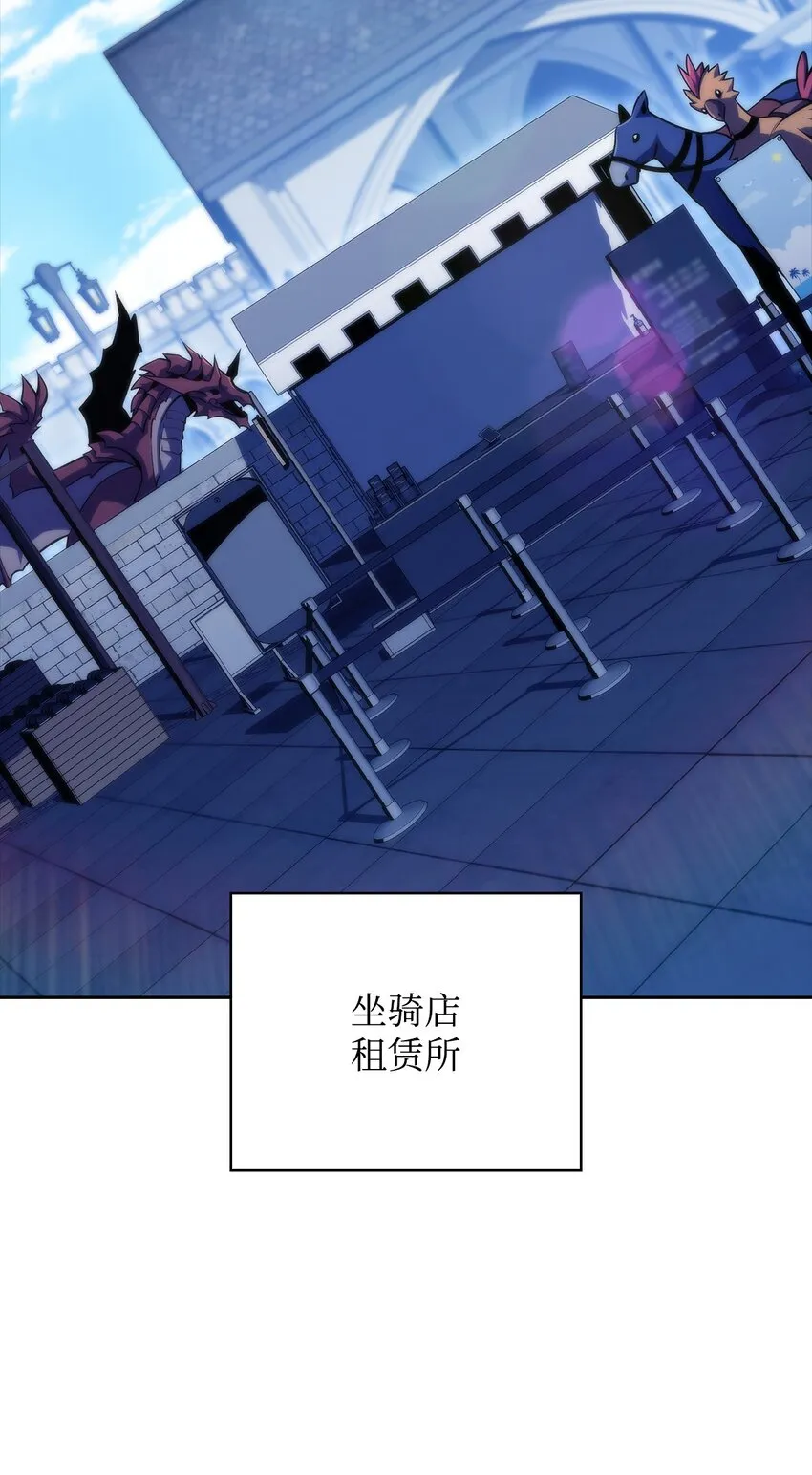 46李哥出手 第90页