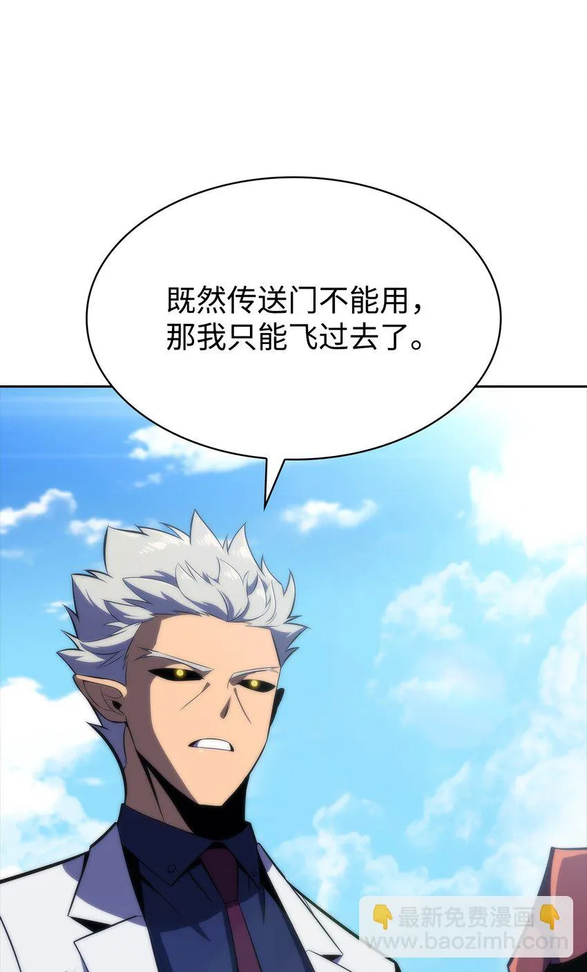 46李哥出手 第93页