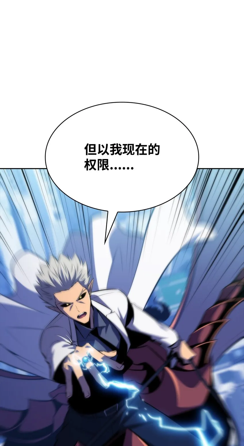 46李哥出手 第98页