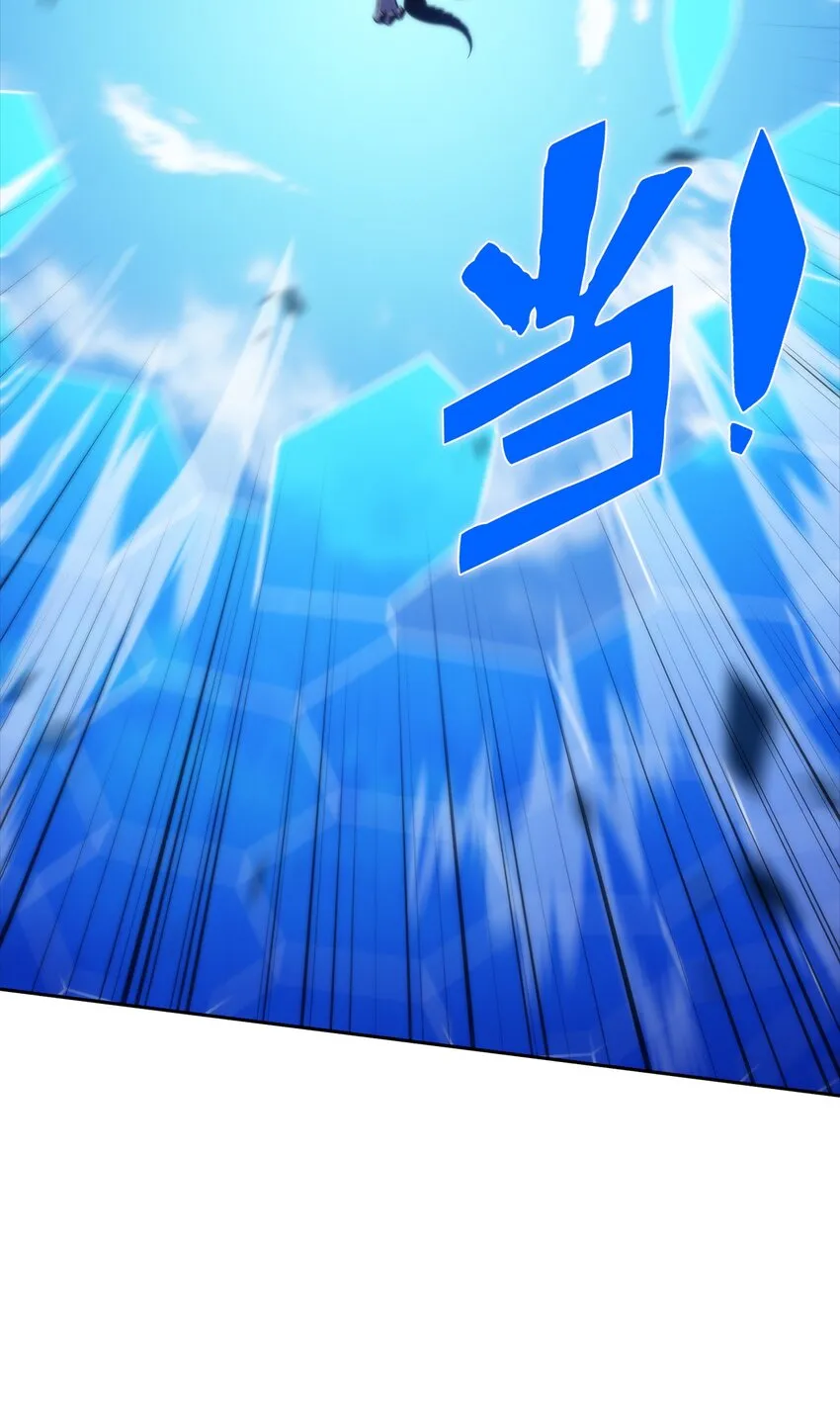 46李哥出手 第101页