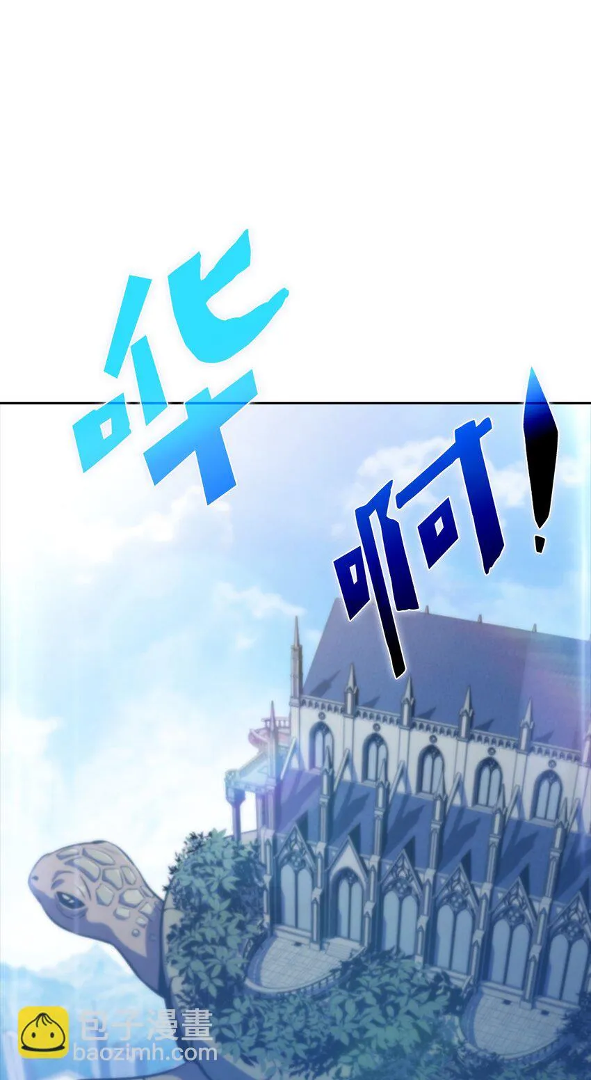 46李哥出手 第102页