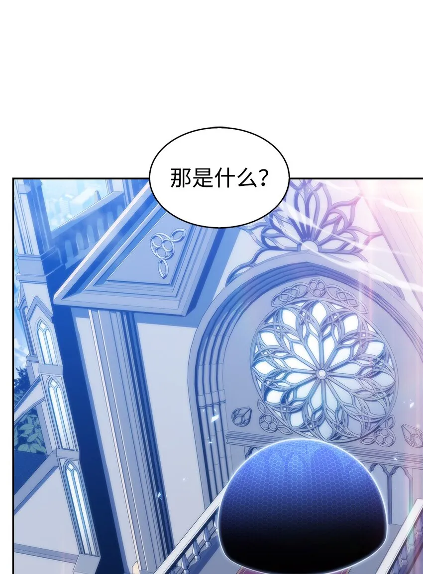 46李哥出手 第104页