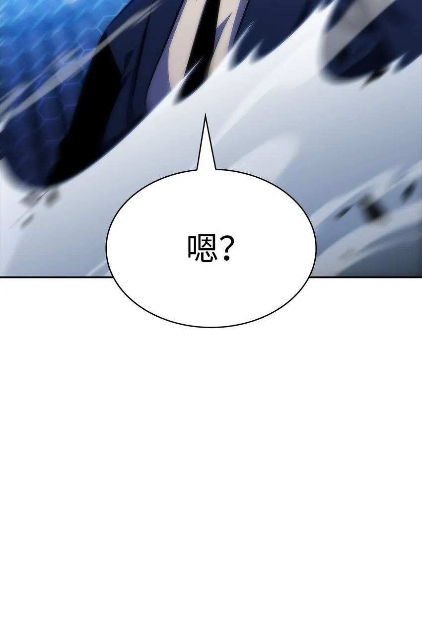 46李哥出手 第110页