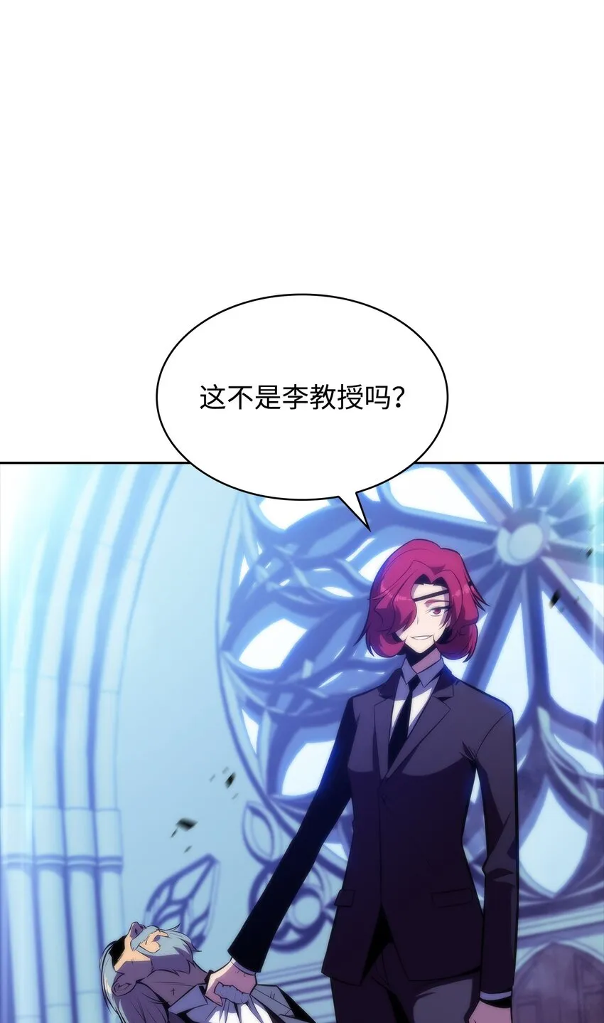 46李哥出手 第111页