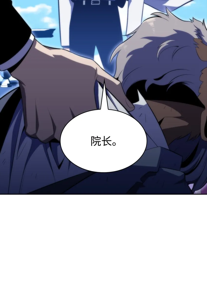 46李哥出手 第114页